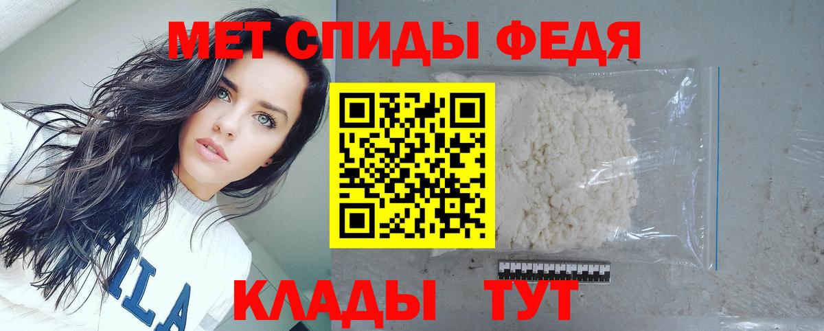 Кушва  Амфетамин  Вход с VPN  АМФ 98% 