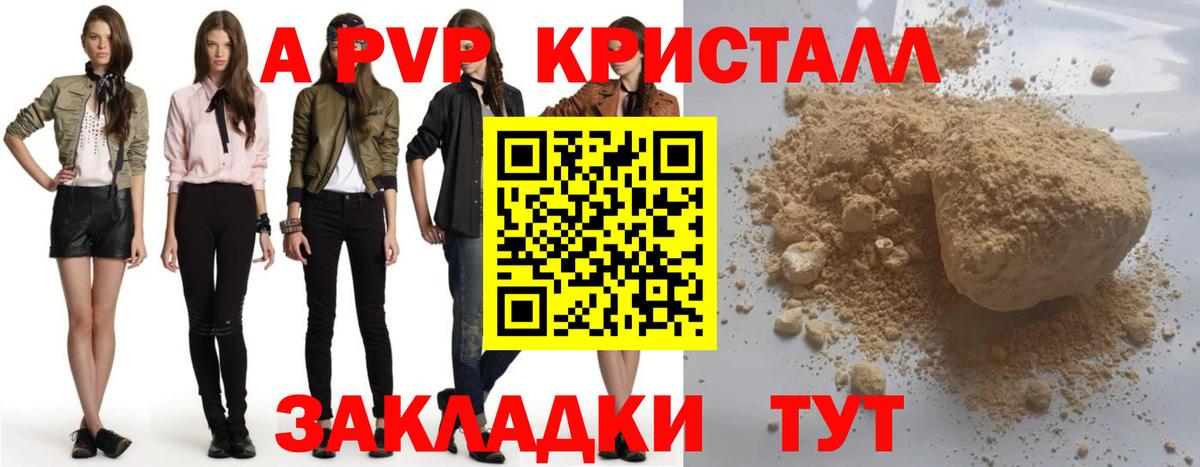 Марихуана Кушва