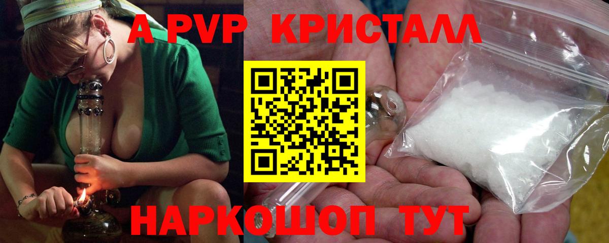 APVP СК КРИС Кушва