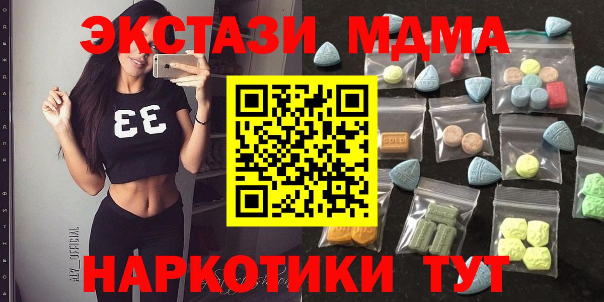 Кушва  Экстази ешки  Экстази  Вход с VPN 