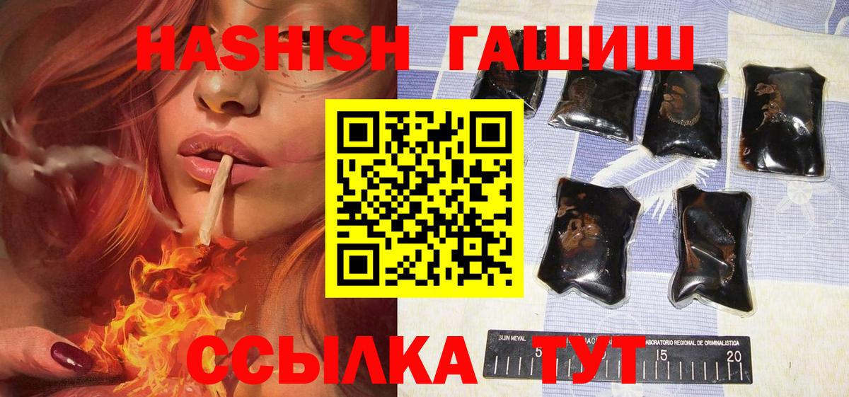 ГАШ Изолятор  Вход с VPN  Гашиш  Кушва 