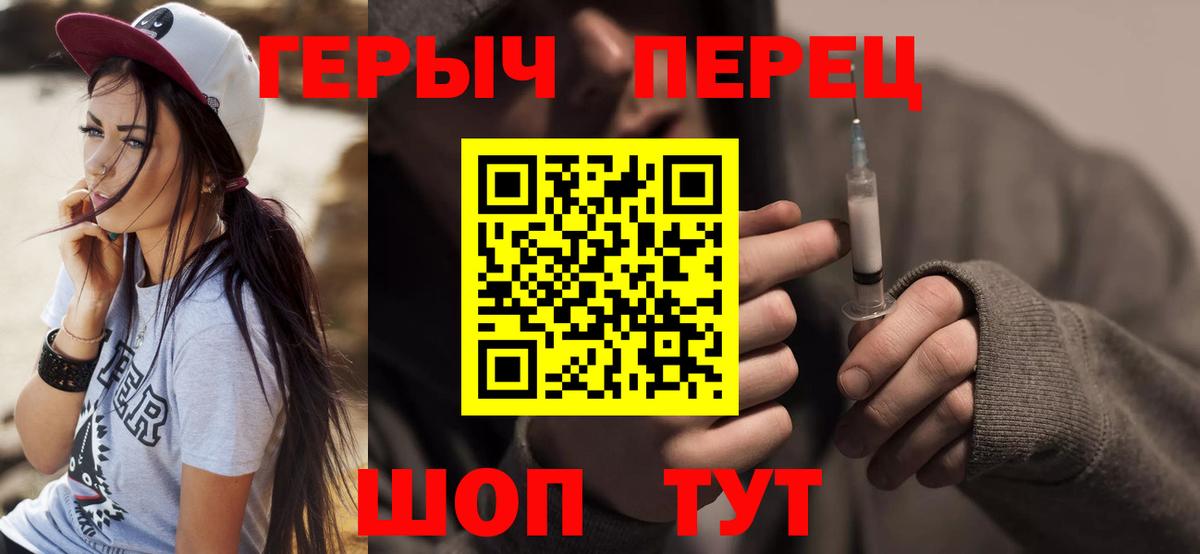 Кушва  ГЕРОИН афганец  Вход с VPN 