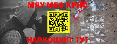 метамфетамин Ипатово
