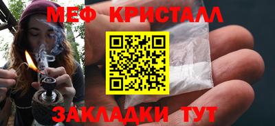 метамфетамин Ипатово