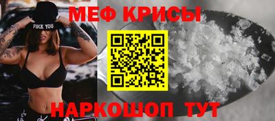 тгк Ирбит