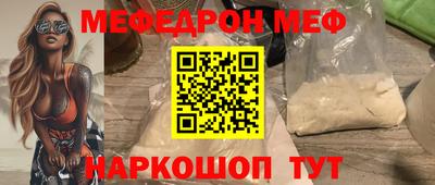 тгк Ирбит