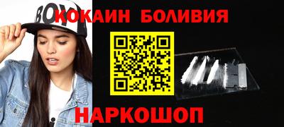 метамфетамин Ипатово