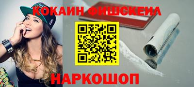 метамфетамин Ипатово