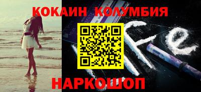 таблы Изобильный