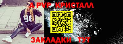 метамфетамин Ипатово