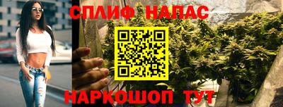 метамфетамин Ипатово