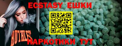 метамфетамин Ипатово