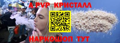 метамфетамин Ипатово