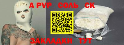 метамфетамин Ипатово