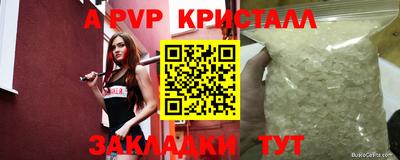 метамфетамин Ипатово