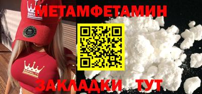 таблы Изобильный