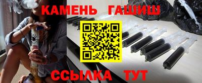 метамфетамин Ипатово