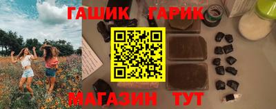 метамфетамин Ипатово