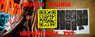метамфетамин Ипатово