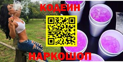 метамфетамин Ипатово