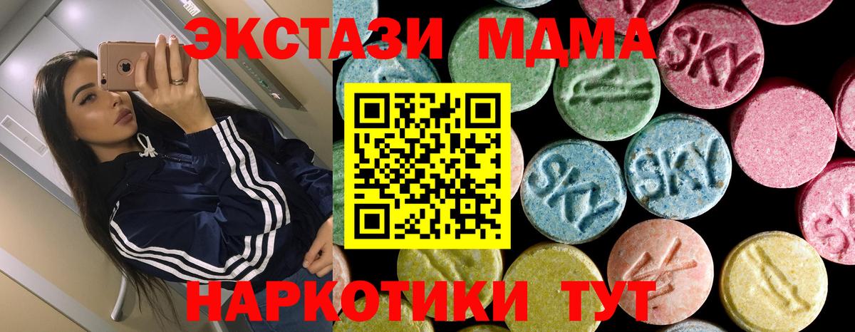 ГАШ  Мефедрон  Кокаин  Меф кристаллы  МЕТ  Вход с VPN  Альфа ПВП СК кристаллы  Каннабис  Кушва  Купить закладку 