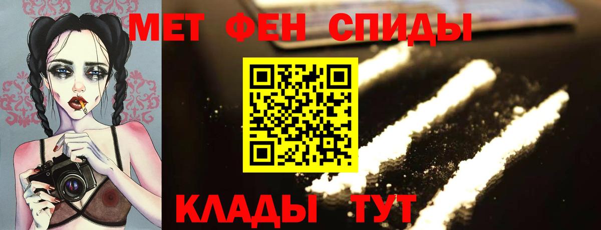 МЕТАМФЕТАМИН витя  МЕТАМФЕТАМИН витя  Вход с VPN  Кушва 