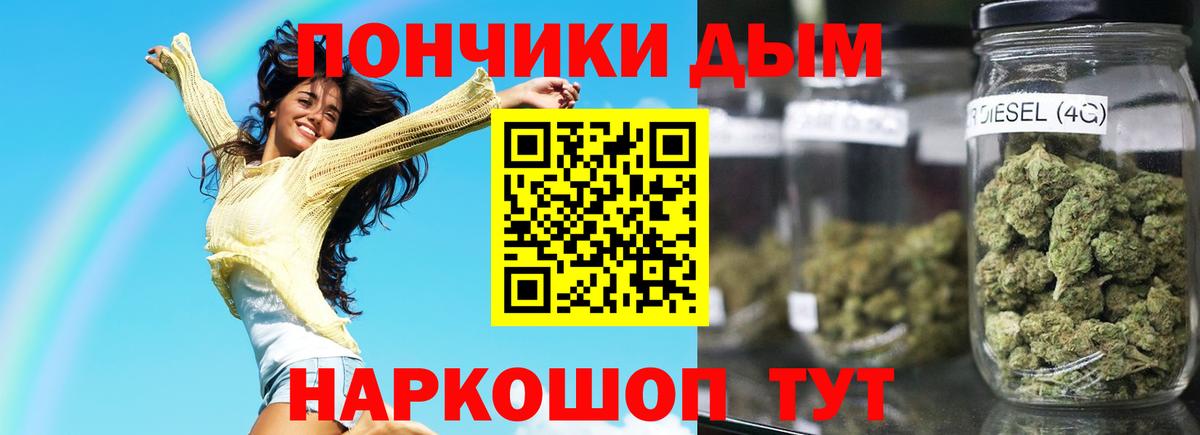 Марихуана OG Kush  Каннабис планчик  Кушва  Вход с VPN  Бошки марихуана индика 